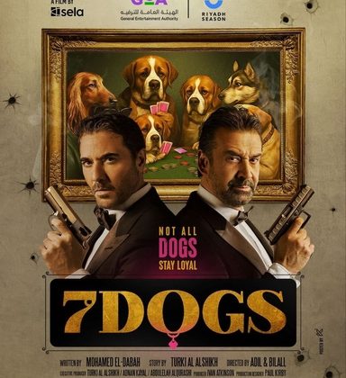 7 Dogs (2026) Review: Everything You Need to Know Before Watching