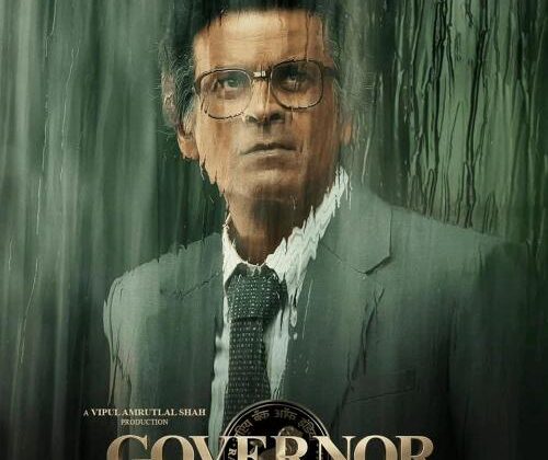 Governor: The Silent Saviour (2026) Review: Deep Dive Into the Story, Acting & Cinematography