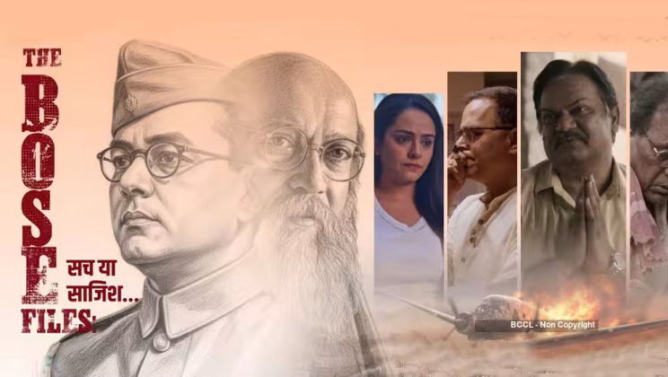 The Bose Files: Sach Ya Sazish (2026) Review – Full Analysis & Summary