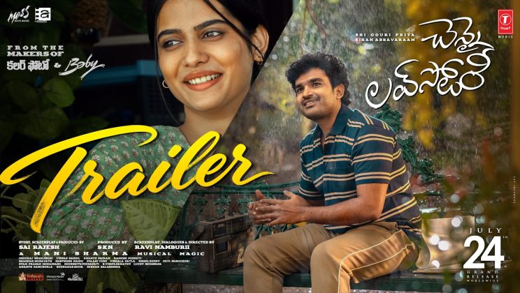 Watch, Stream & Review: Chennai Love Story (2026) Movie Explained