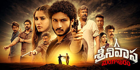 Is Srinivasa Mangapuram (2026) Worth Watching?